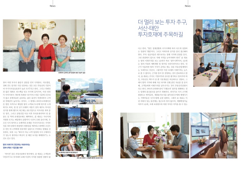 호재코퍼레이션 이미지
