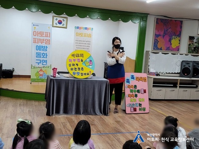 엄궁 한신 유치원 이미지