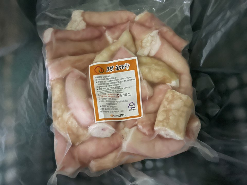 성실푸드 이미지