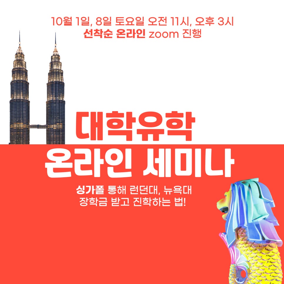 링크오스트레일리아유학 이미지