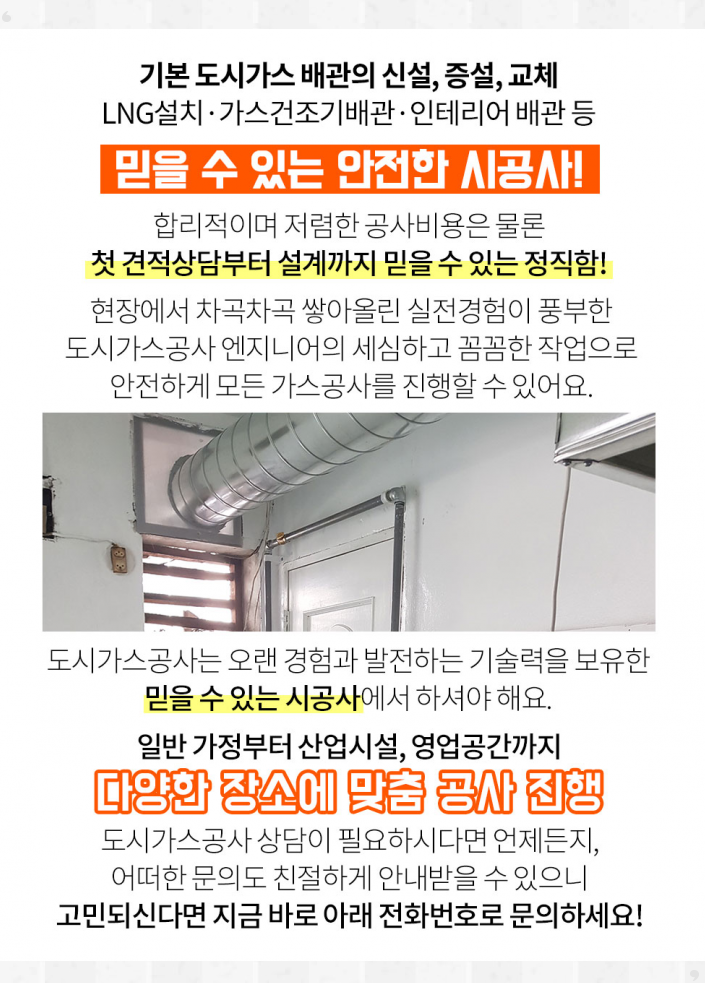 (주)세원에스피 이미지