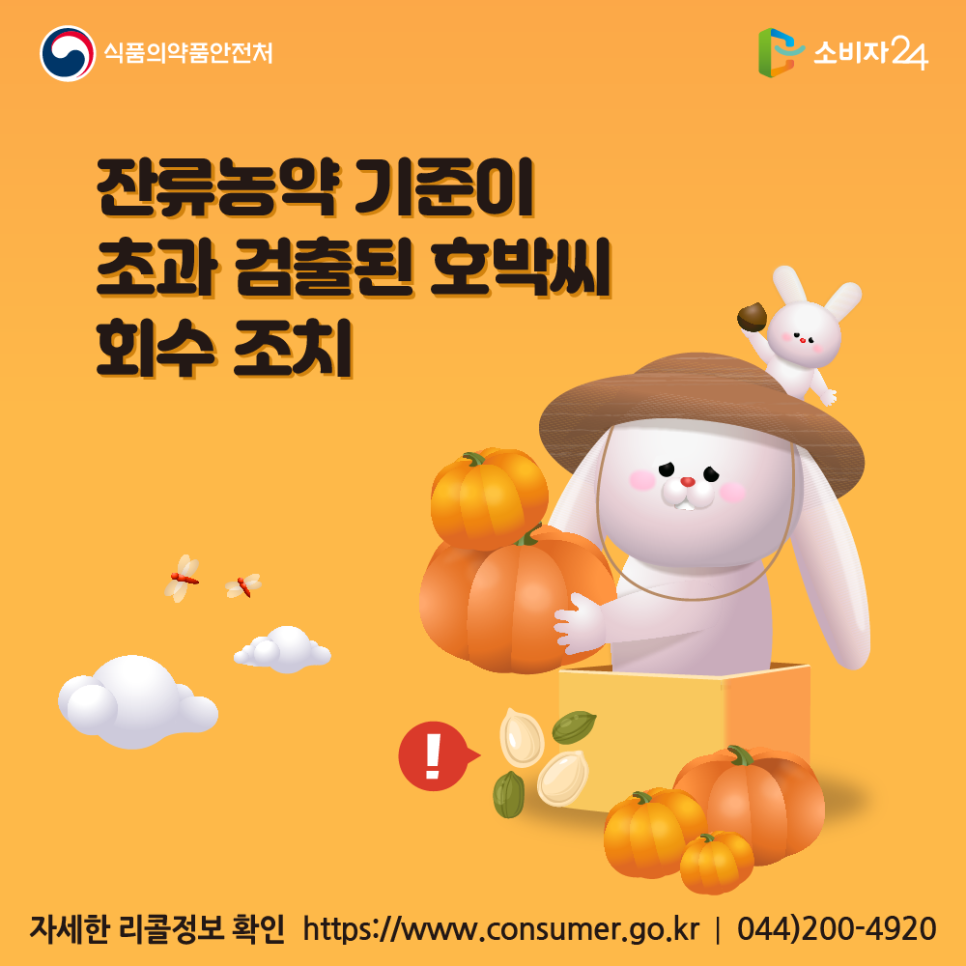 (주)율성푸드랩 이미지