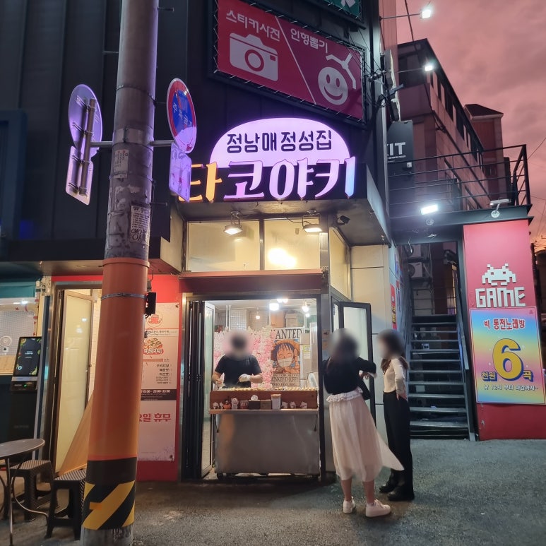 정남매정성집 이미지