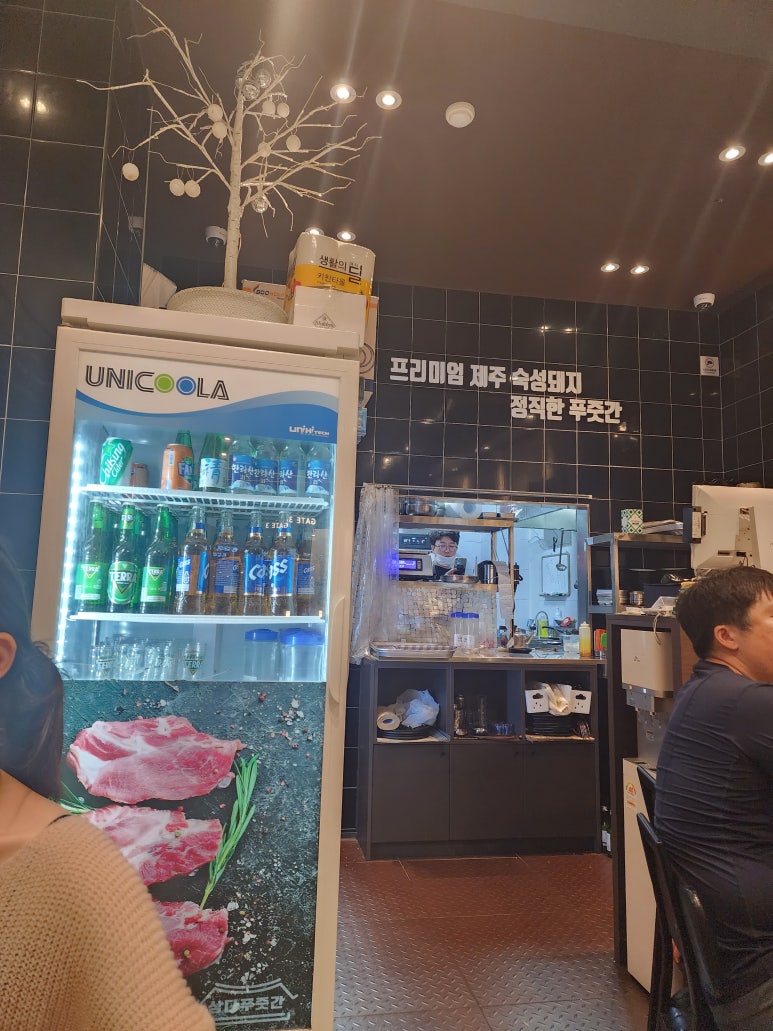 삼다푸줏간 이미지
