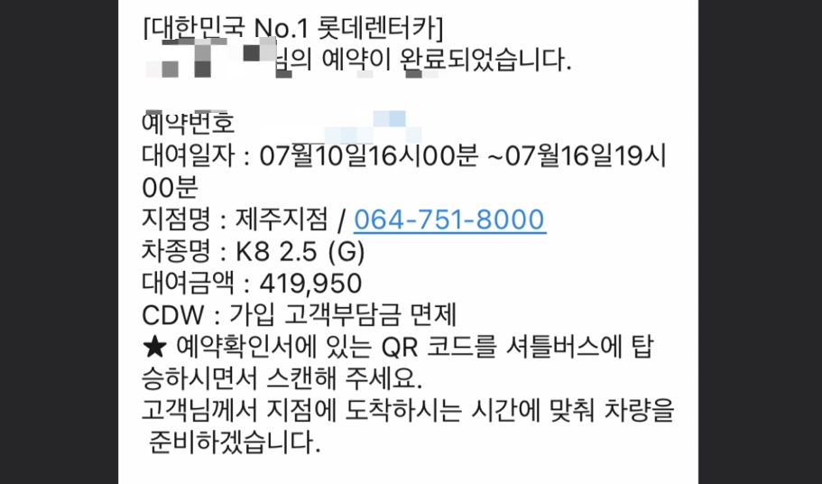 삼주카 이미지