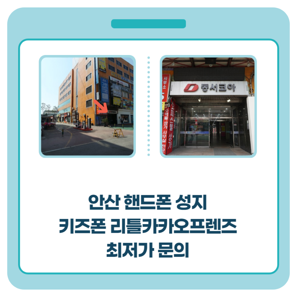 안산폰성지 이미지