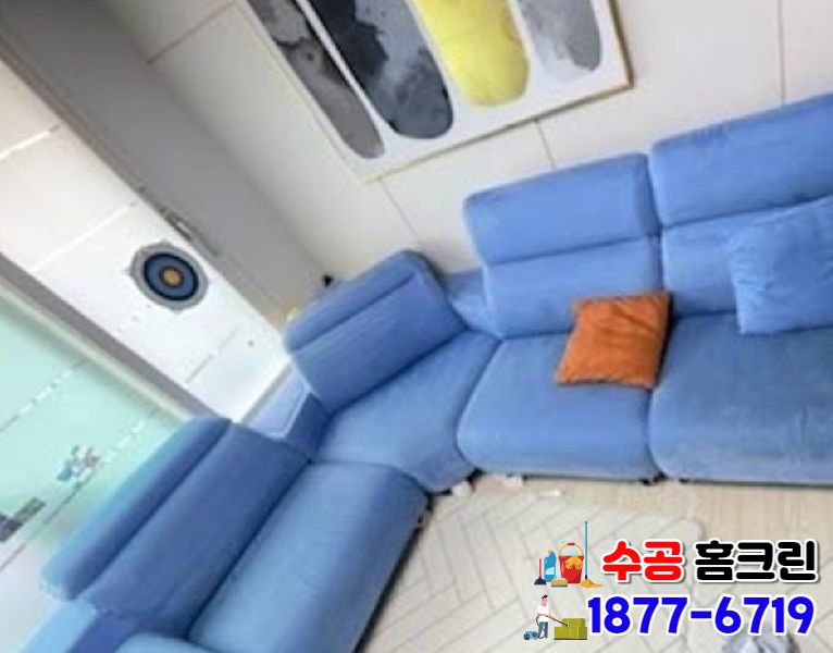 대구침대쇼파세탁 이미지