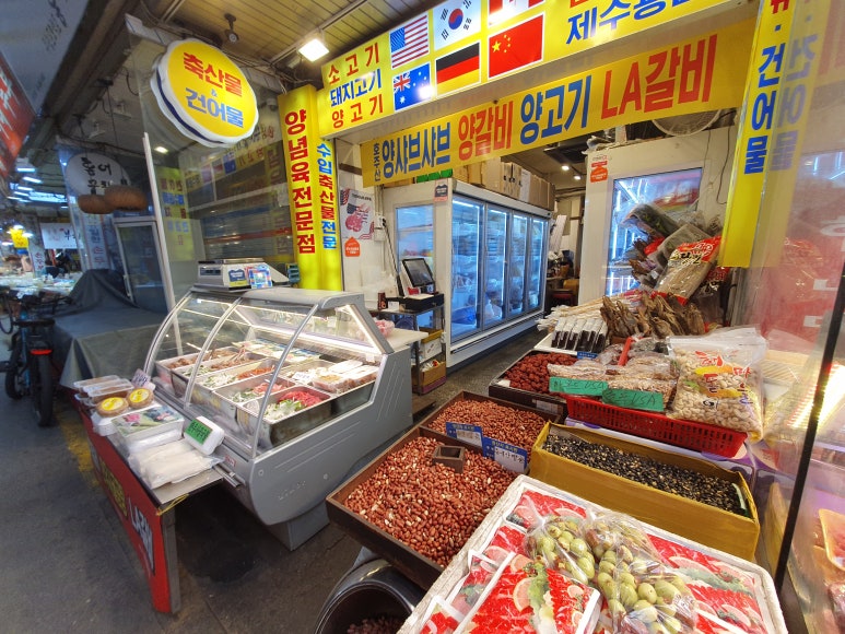 정희네건어물 이미지