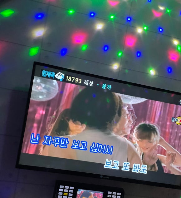 혜성공조 이미지