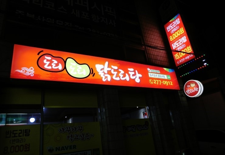 푸드원코리아 이미지