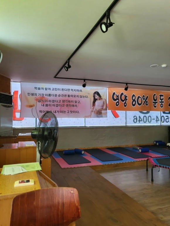 조아점핑다이어트 이미지