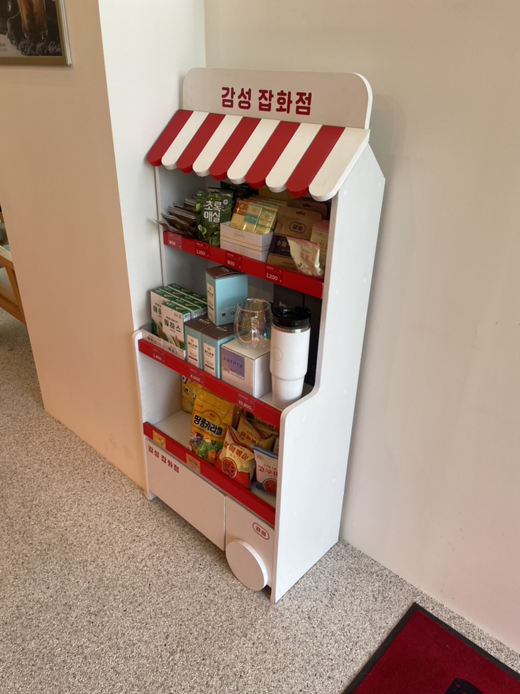 감성커피 수원장안점 이미지