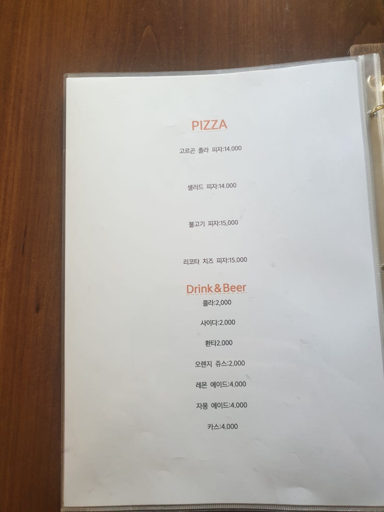 키작은요리사 이미지