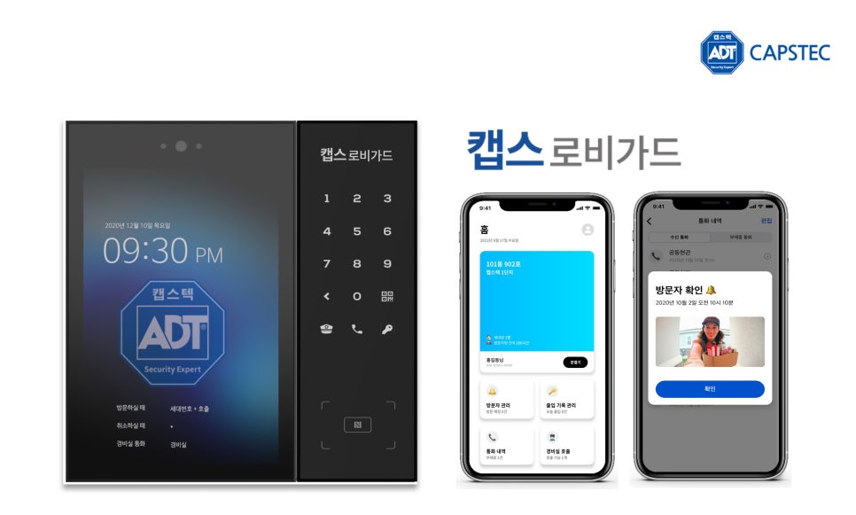폰가드 이미지