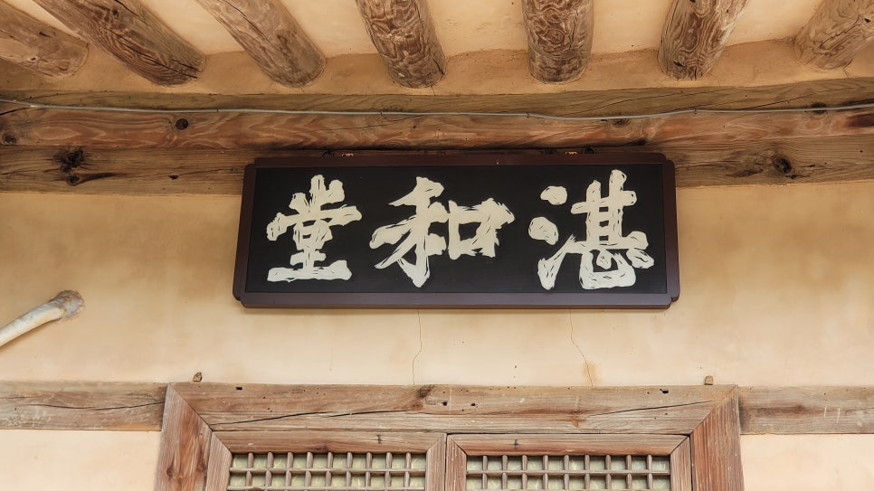 담화당 이미지