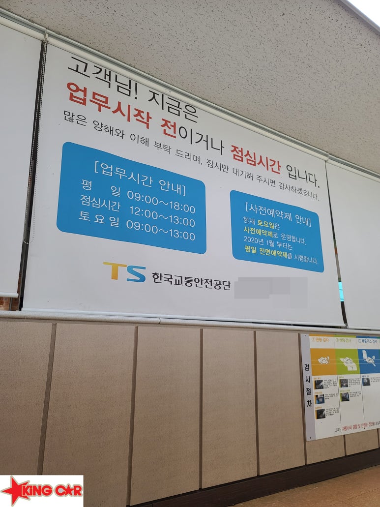 킹카휠타이어 이미지