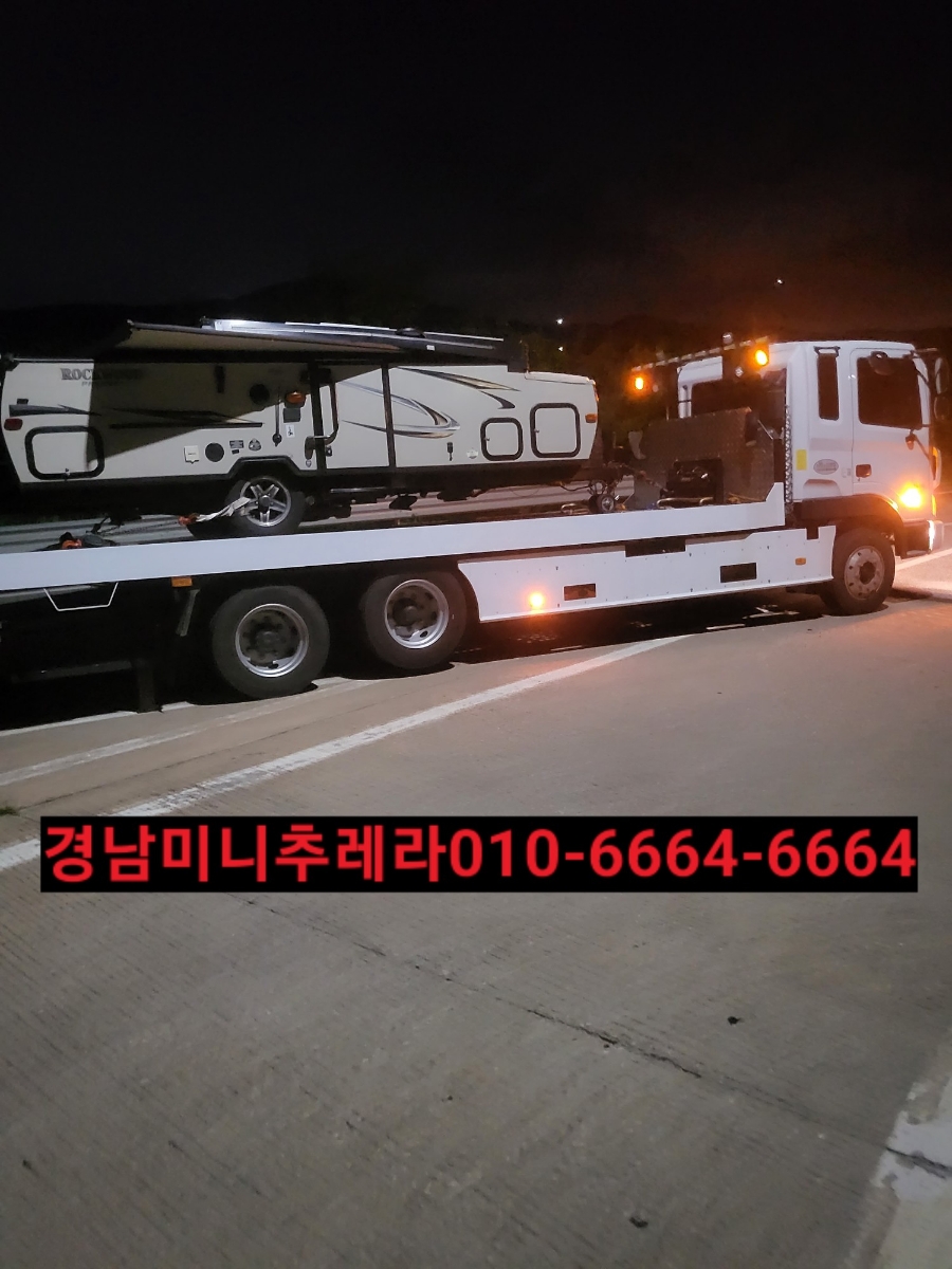 합천추레라 이미지