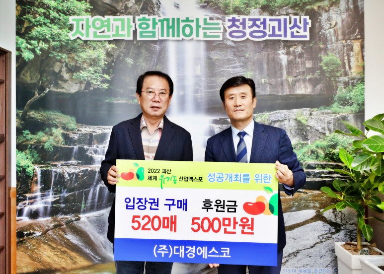 대경시설관리 이미지
