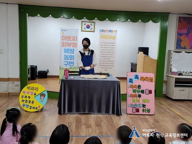 엄궁 한신 유치원 이미지