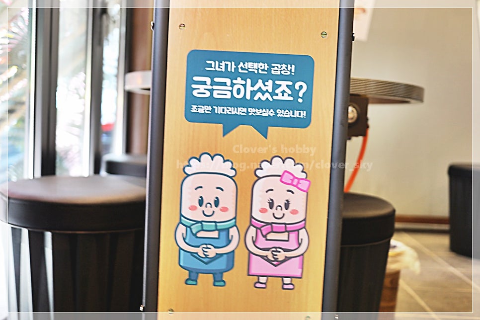 군자대한곱창제주 이미지
