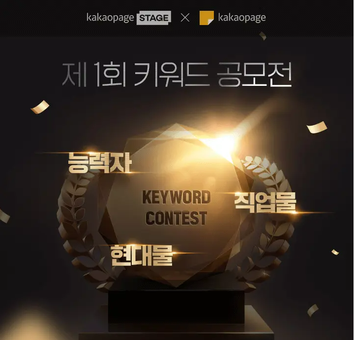(주)웹스테이지 이미지