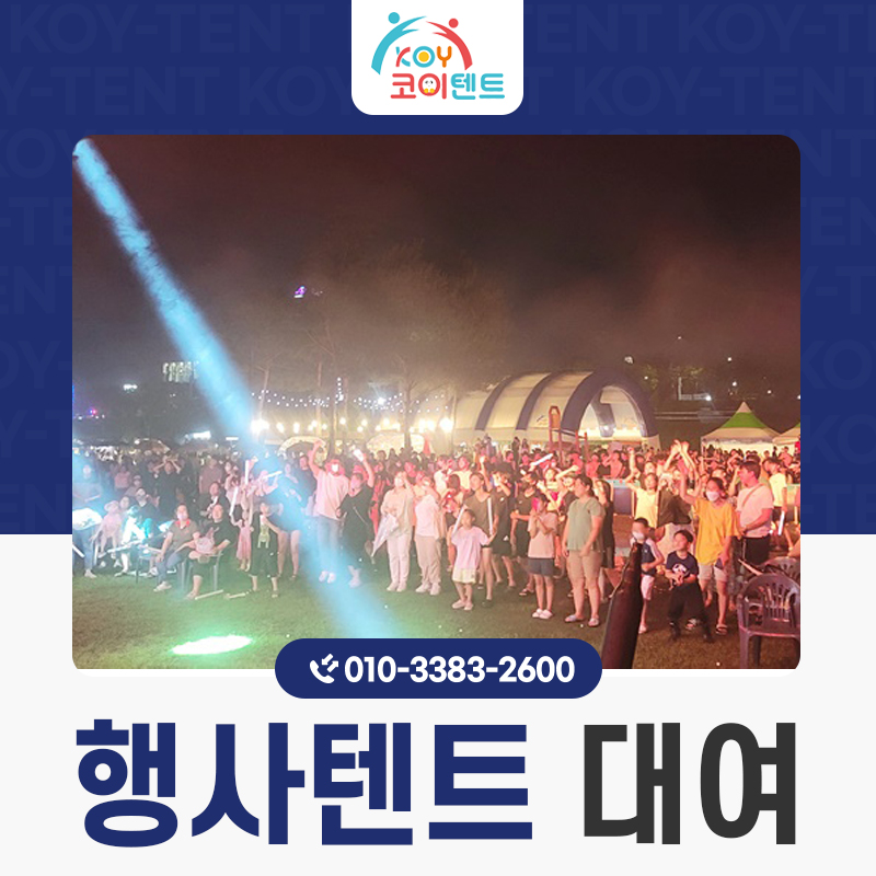 효광기획 이미지