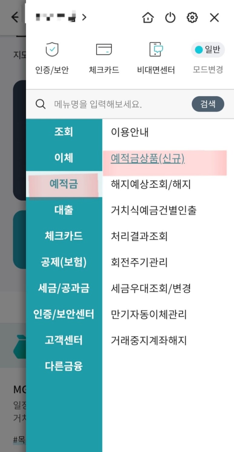 상상모바일 이미지