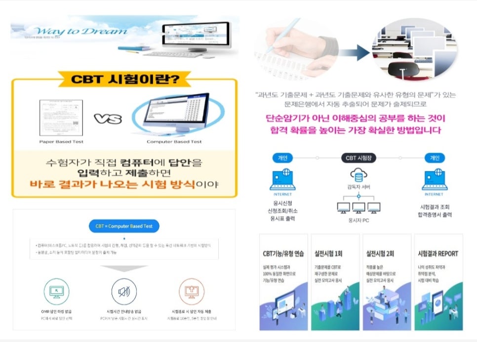 새로나요양보호사교육원 이미지
