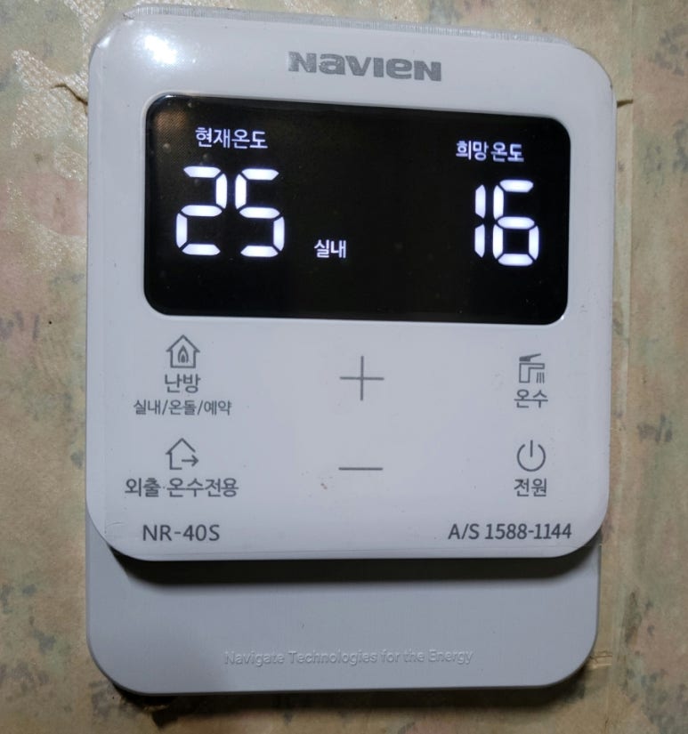 경동홈서비스 이미지