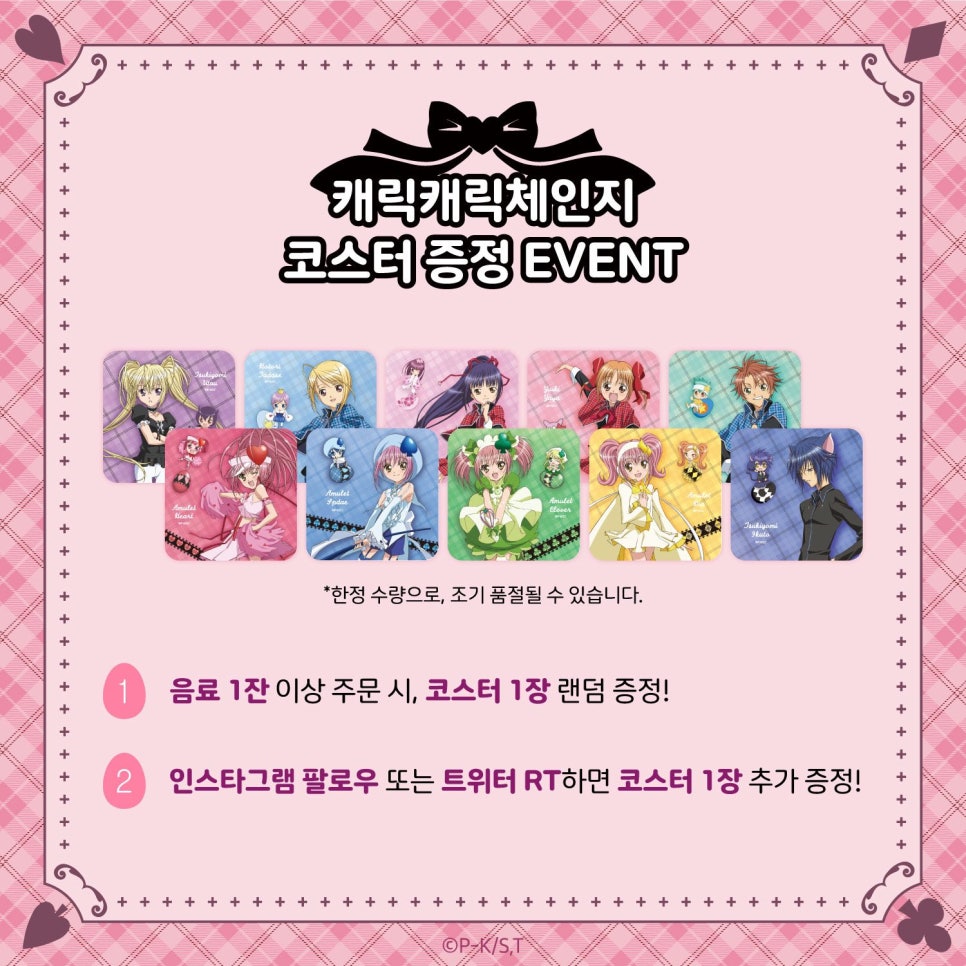더키월드 이미지