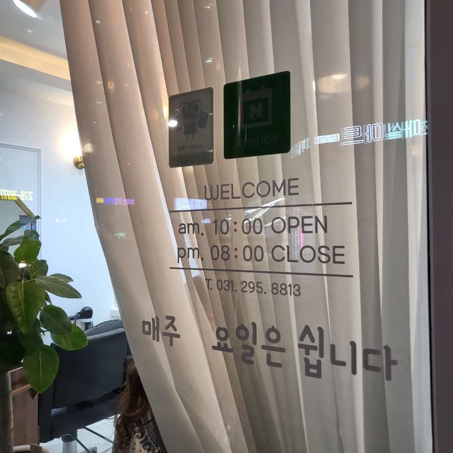 머리하는날지은헤어 이미지