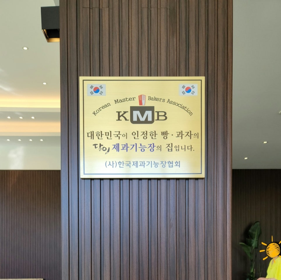 투벤(To,ven) 이미지