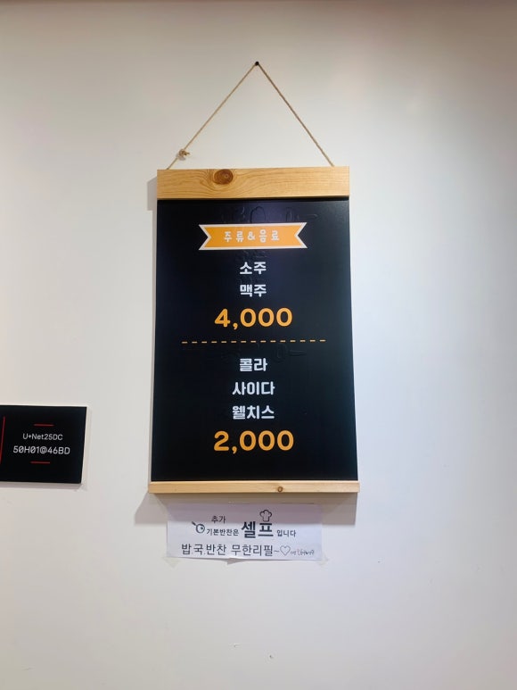 리얼숯불백&생선 이미지