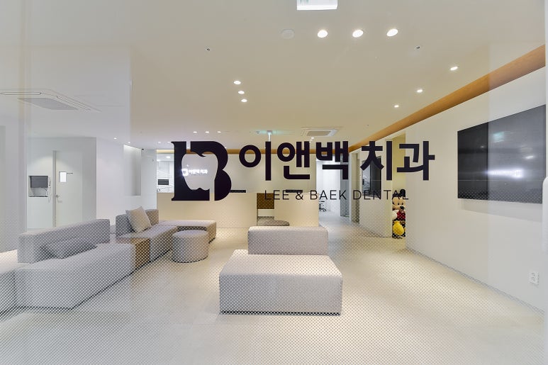 백치과의원 이미지