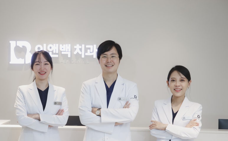 이앤치과의원 이미지
