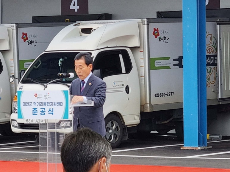 태안군로컬푸드사업단 이미지