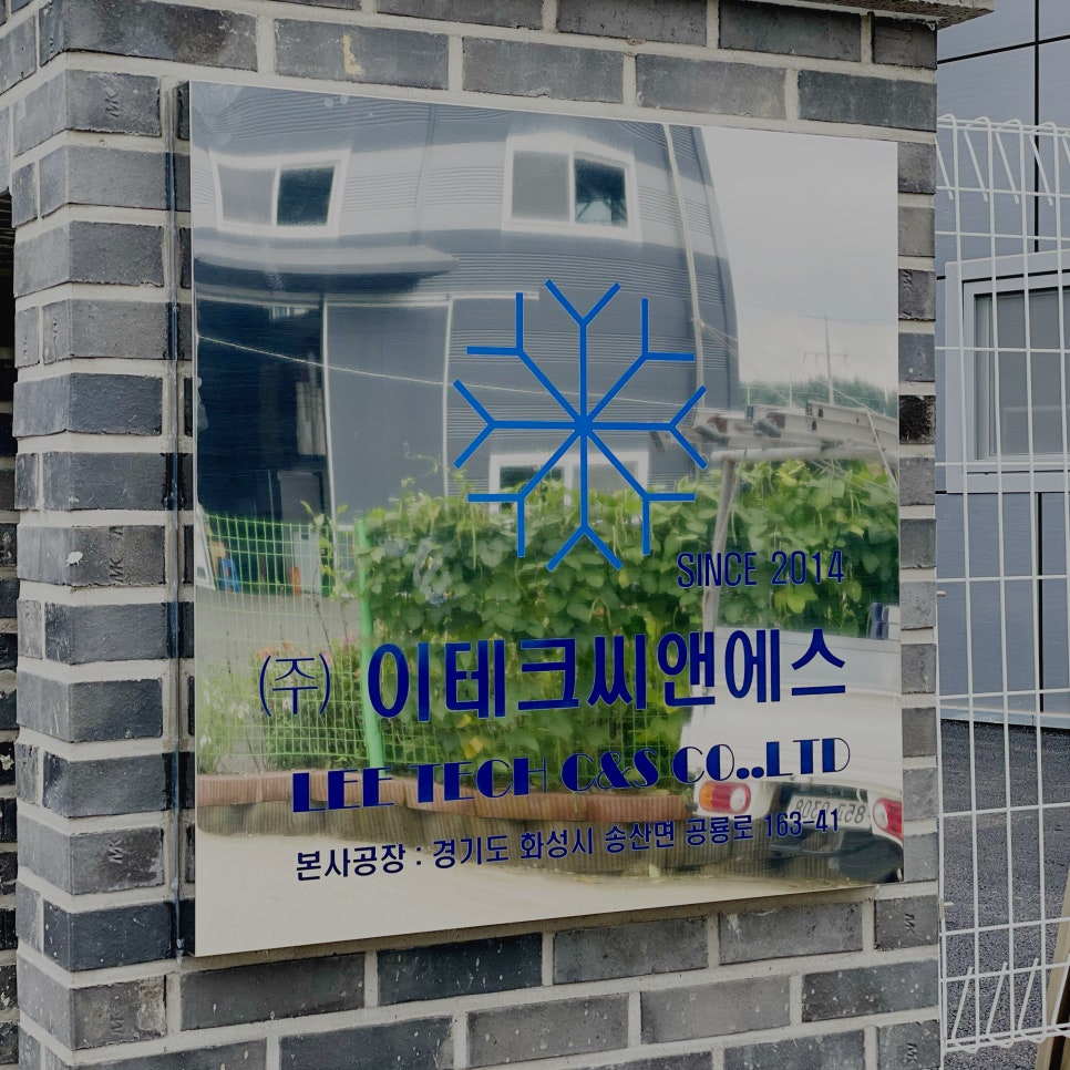 라인씨앤에스 이미지