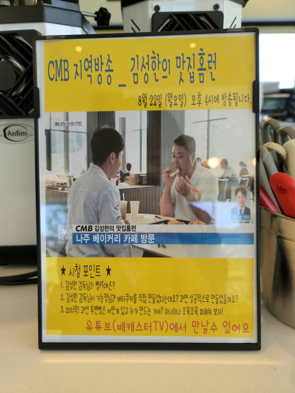 투벤(To,ven) 이미지