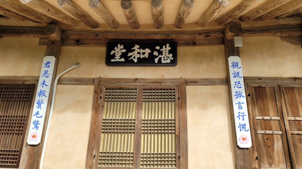 담화당 이미지