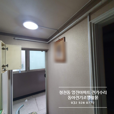 영진전기철물 이미지