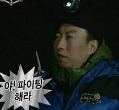 법전식당 이미지