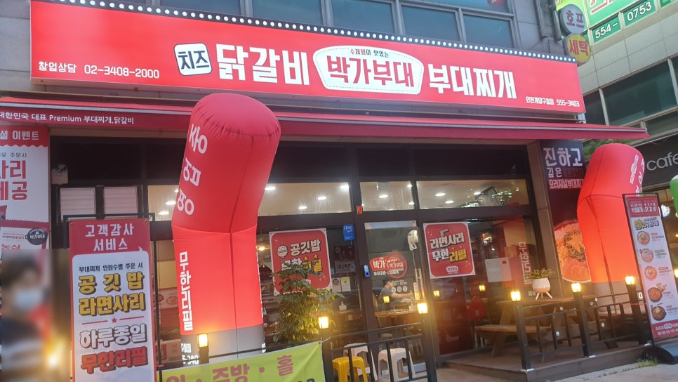 카페65도씨계양 이미지