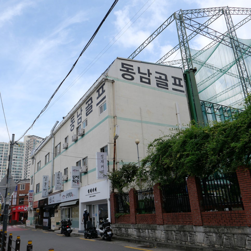 정재커피 이미지