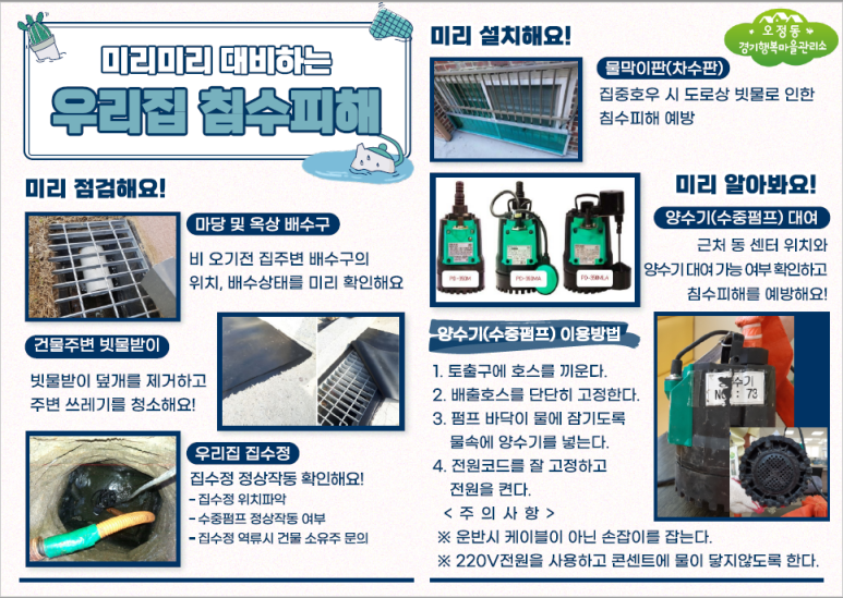 행복양말 이미지