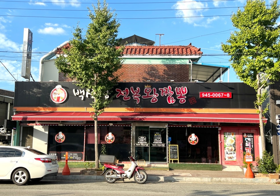성화반점 이미지