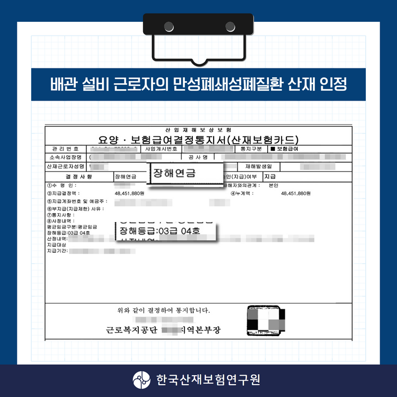 만성설비 이미지