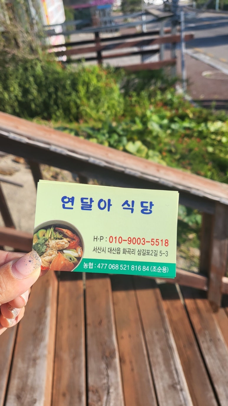연달아식당 이미지