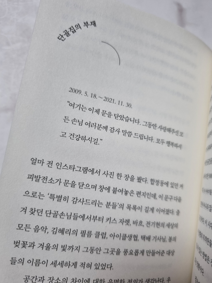예찬가방 이미지