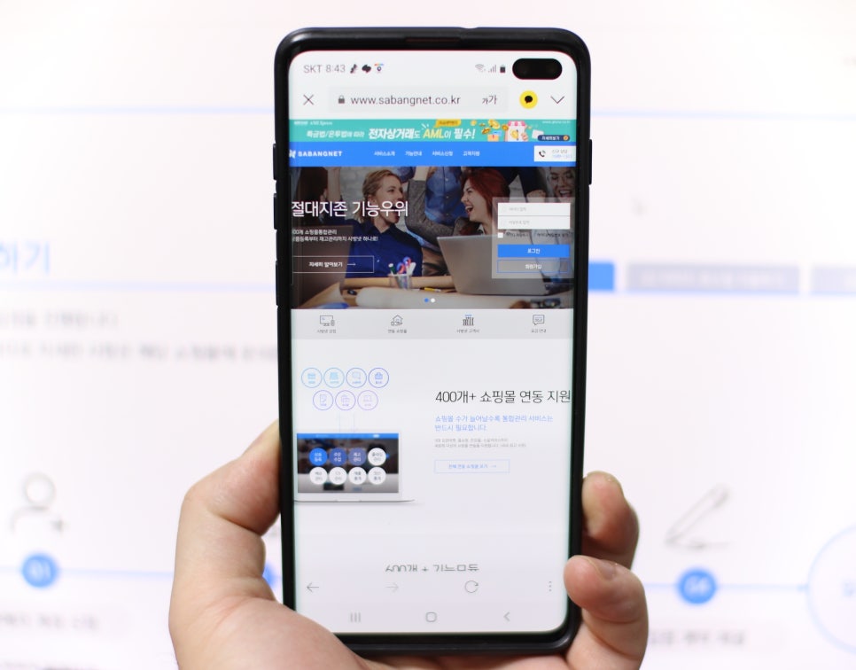 사방인력 이미지