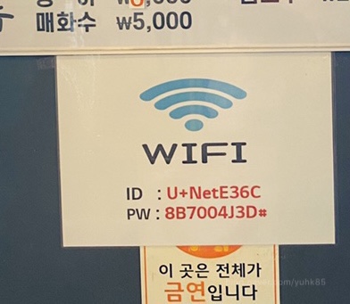 백세갈비숯불갈비 이미지